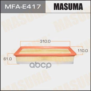 

Фильтр воздушный двигателя MASUMA MFAE417