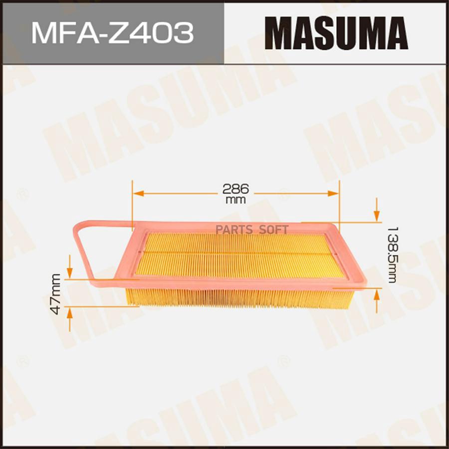 

Фильтр воздушный двигателя MASUMA MFAZ403