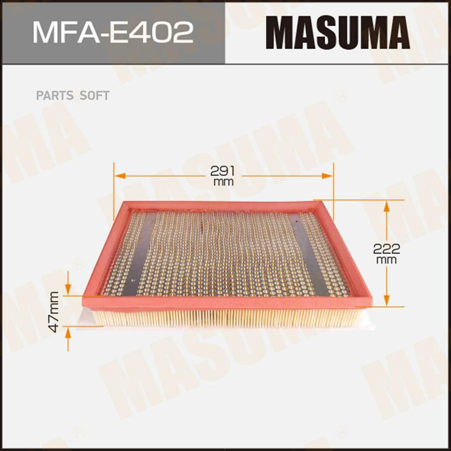 

Фильтр воздушный двигателя MASUMA MFAE402