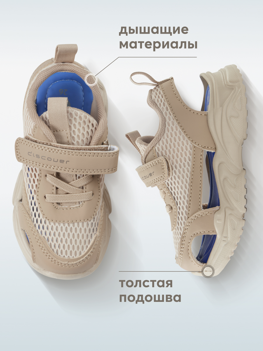

Сандалии детские Happy Baby 86571, brown, 31, Коричневый, 86571