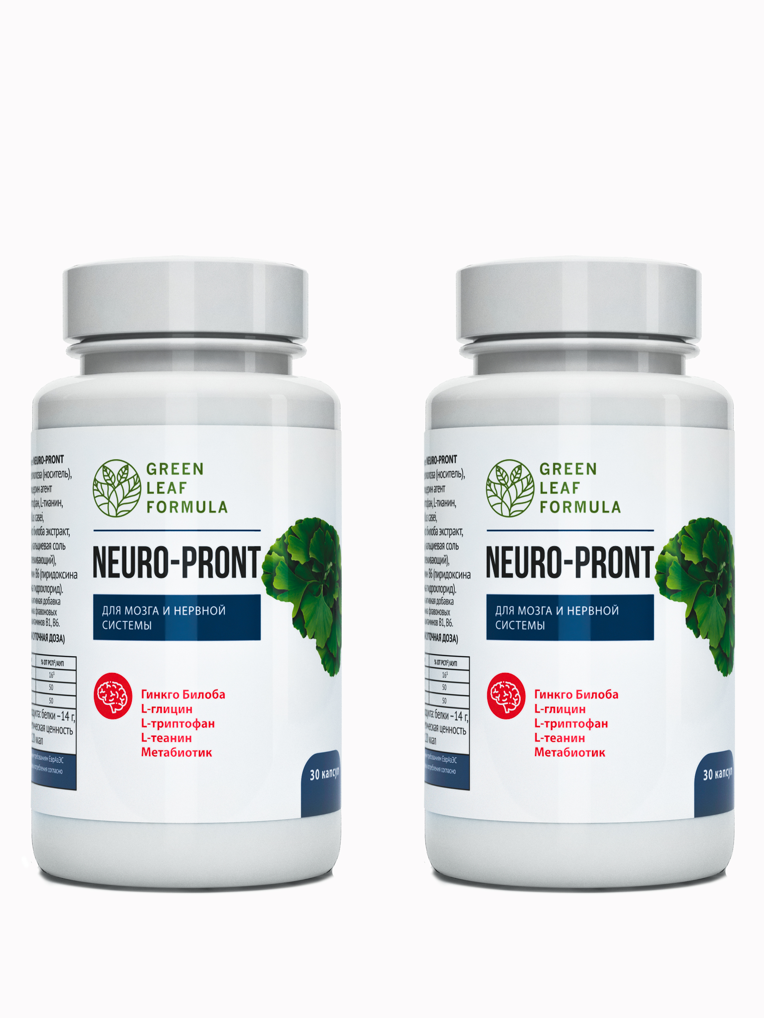 Витамины для мозга и нервной системы Green Leaf Formula Neuro-Pront капсулы 60 шт.
