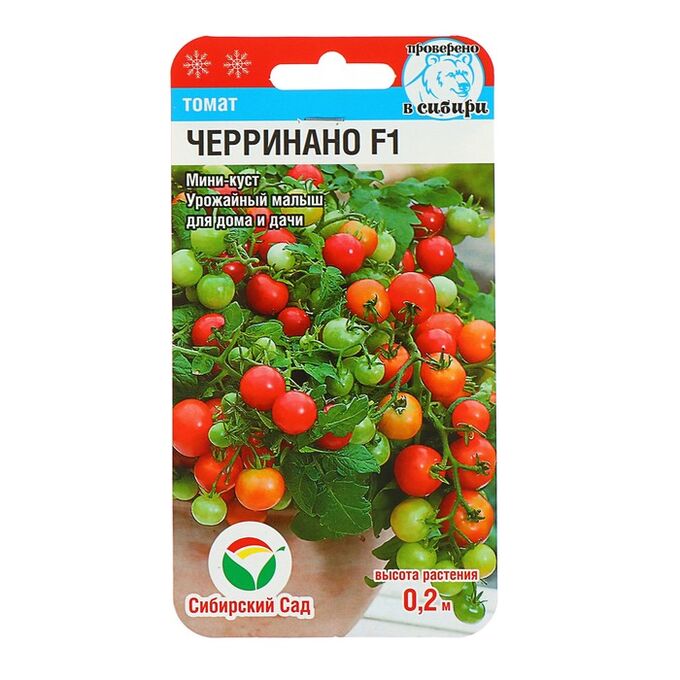 

Семена томат Черринано 25946 1 уп.