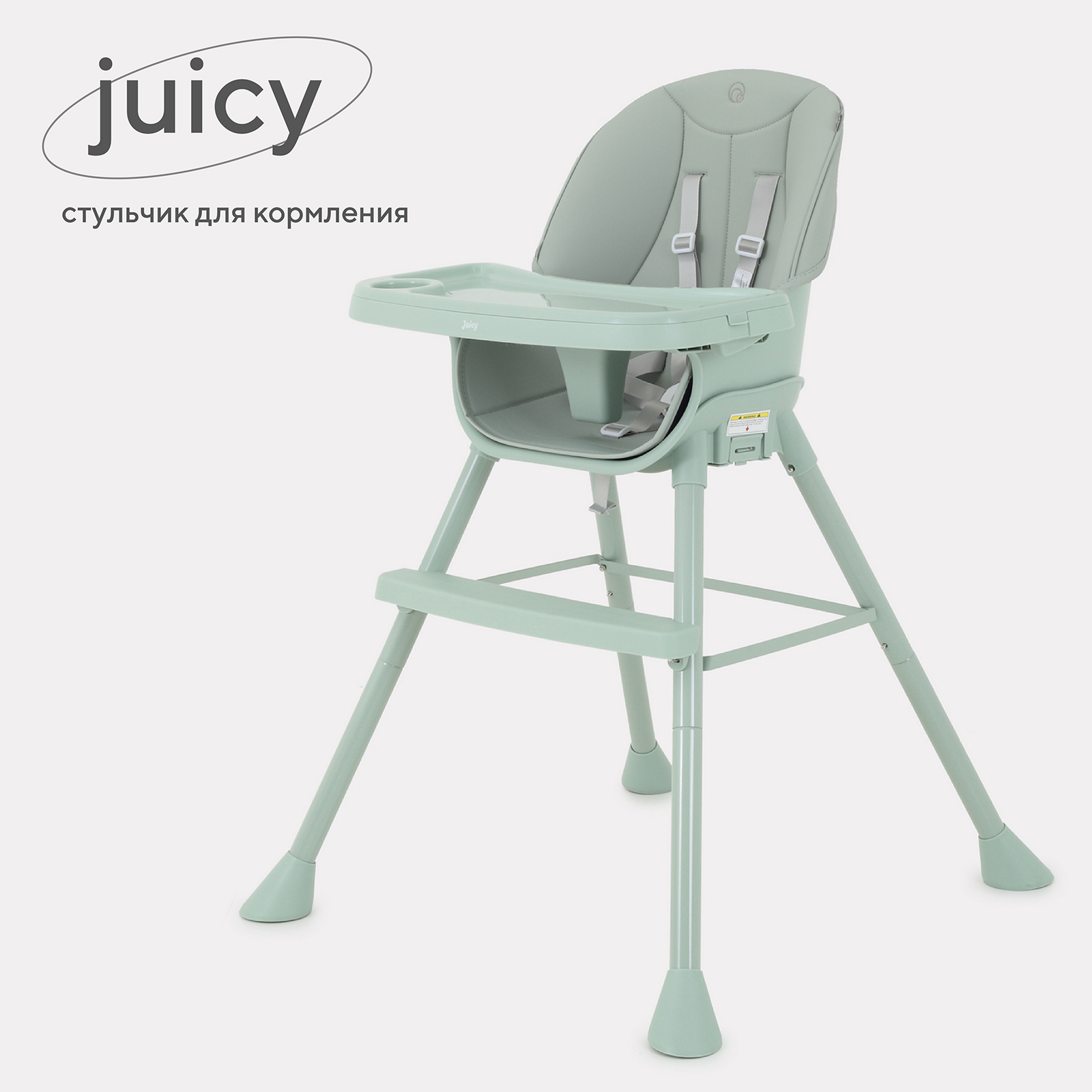 Стульчик для кормления RANT Juicy RH160 Ocean Green стульчик для кормления carrello crl 9502 3 toffee pale green