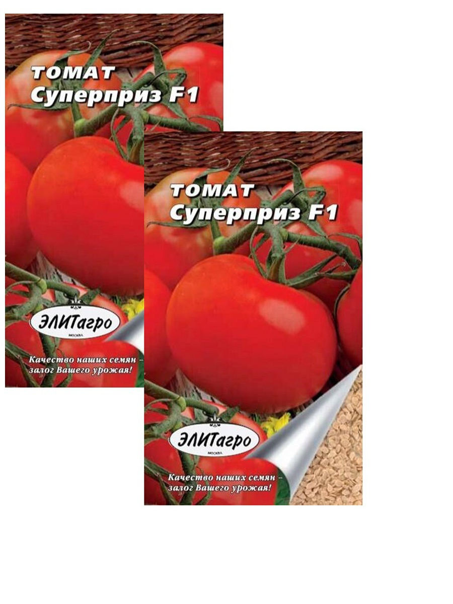 Семена томат Суперприз F1 25930 1 уп.