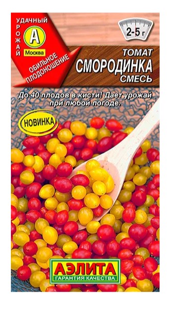 

Семена томат Смородинка смесь 27139 1 уп.