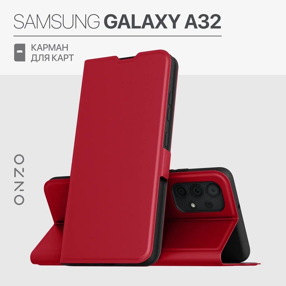 

Чехол книжка на Samsung A32 с карманом для карт красный, CLIPS Galaxy A32