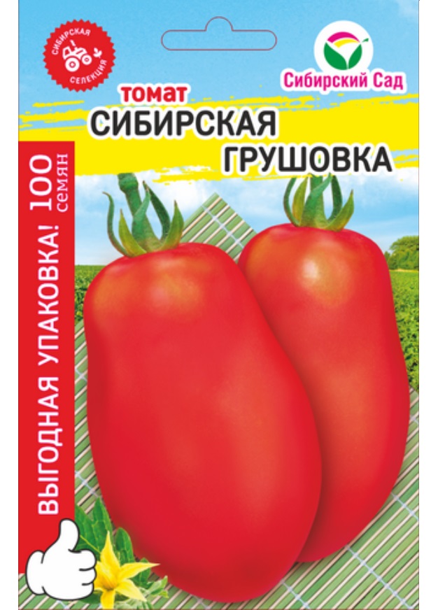 

Семена томат Сибирская грушовка макси 27543 1 уп.