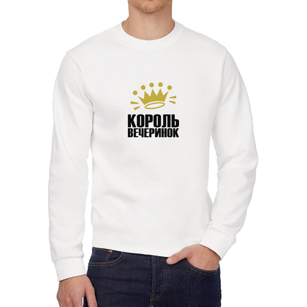 

Свитшот унисекс CoolPodarok W042213 белый 46 RU, 6W042213