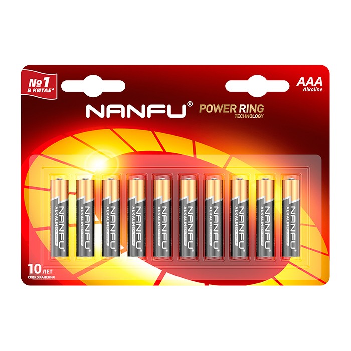 Батарейка Nanfu щелочная AAA (10шт.)