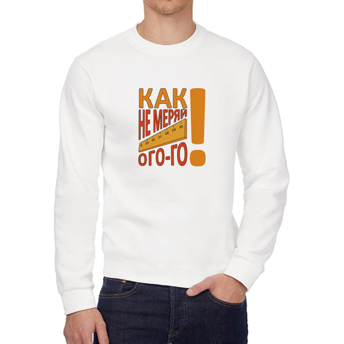 

Свитшот унисекс CoolPodarok W042211 белый 56 RU, 6W042211