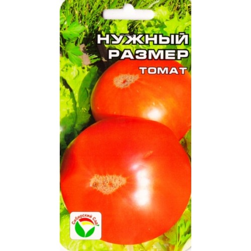 

Семена томат Нужный размер 27561 1 уп.