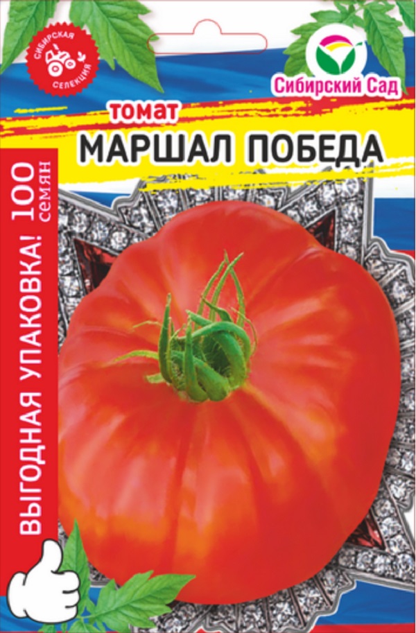 

Семена томат Маршал победа 27536 1 уп.