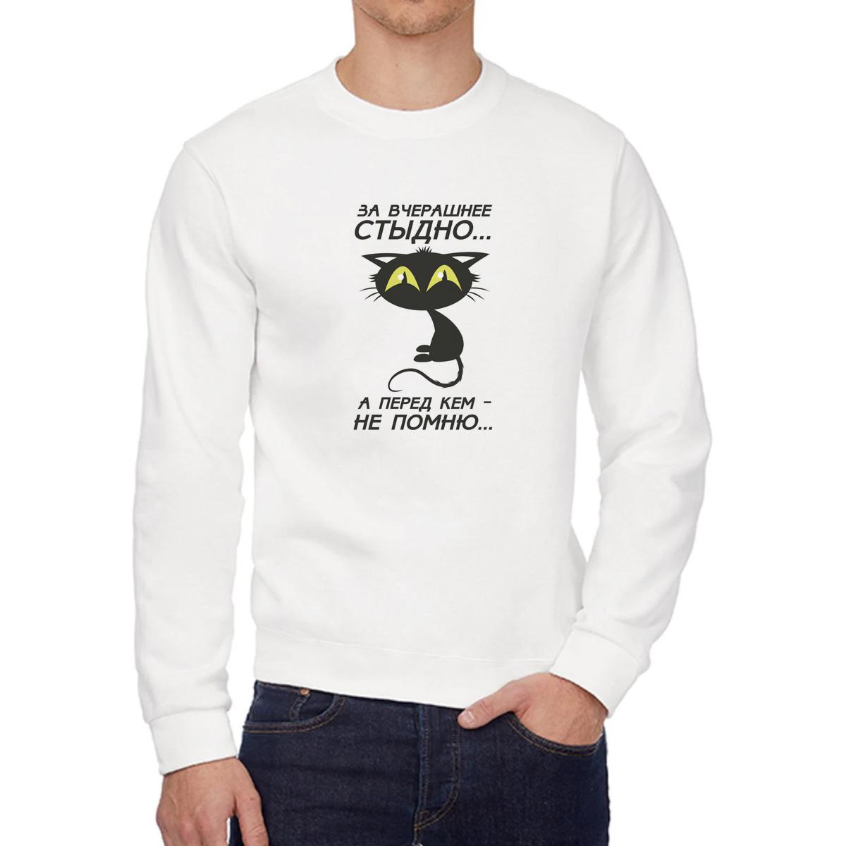 

Свитшот унисекс CoolPodarok W042208 белый 50 RU, 0W042208