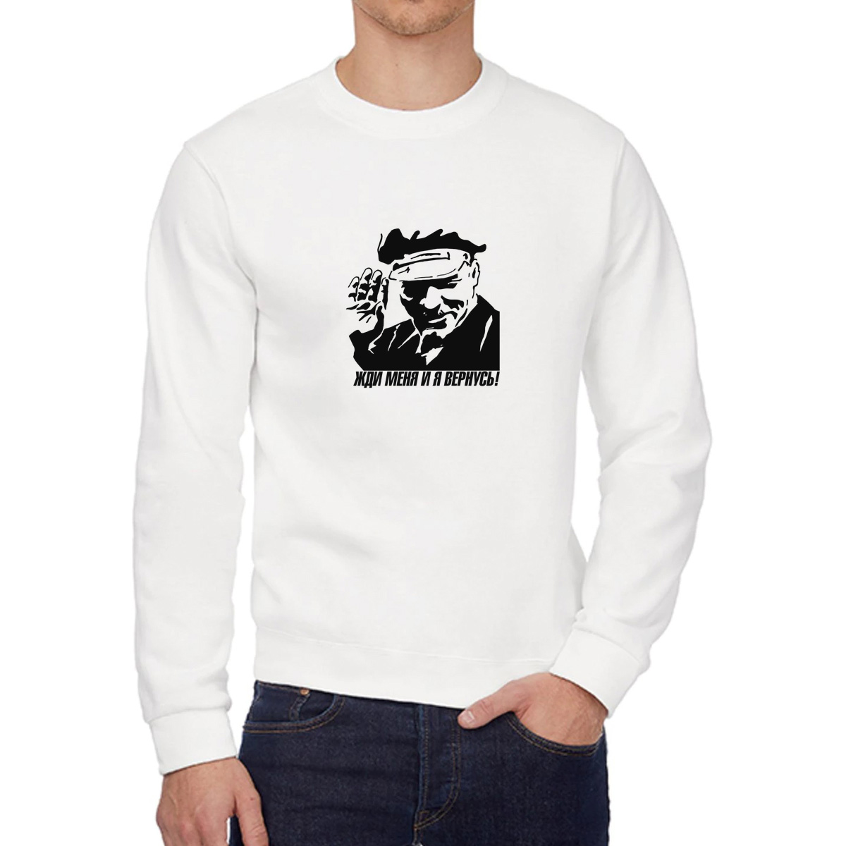 

Свитшот унисекс CoolPodarok W042207 белый 58 RU, 8W042207