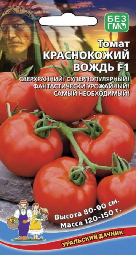 

Семена томат Краснокожий вождь F1 26916 1 уп.