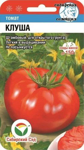 

Семена томат Клуша 27556 1 уп.