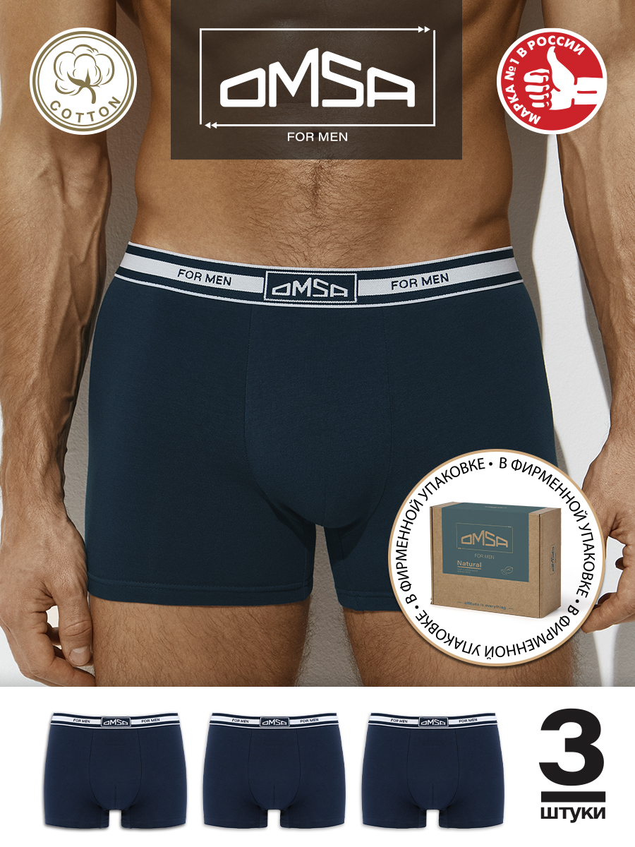 

Комплект трусов мужских Omsa B_OmB1234 синих 4XL, Синий, B_OmB1234