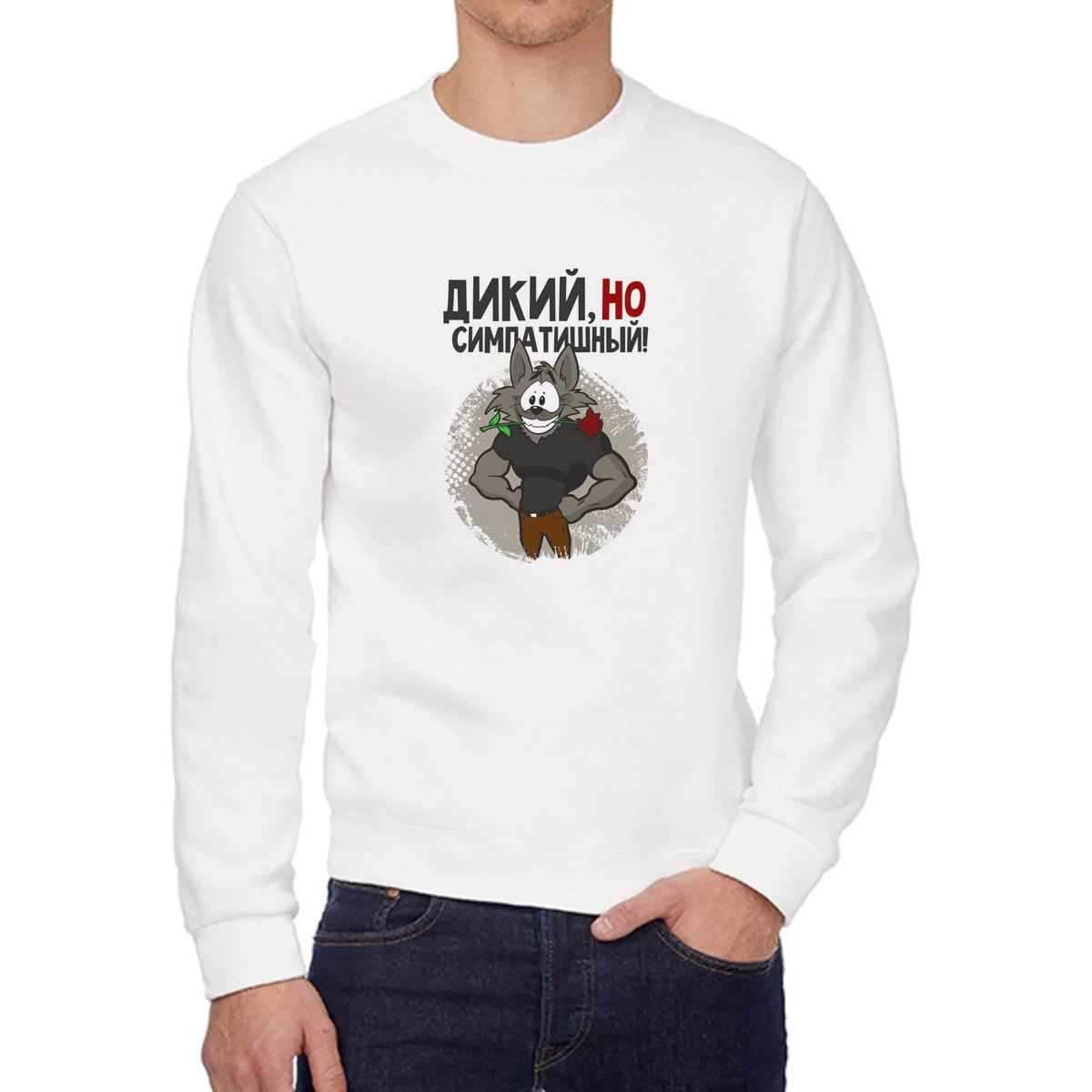 

Свитшот унисекс CoolPodarok W042204 белый 52 RU, 2W042204