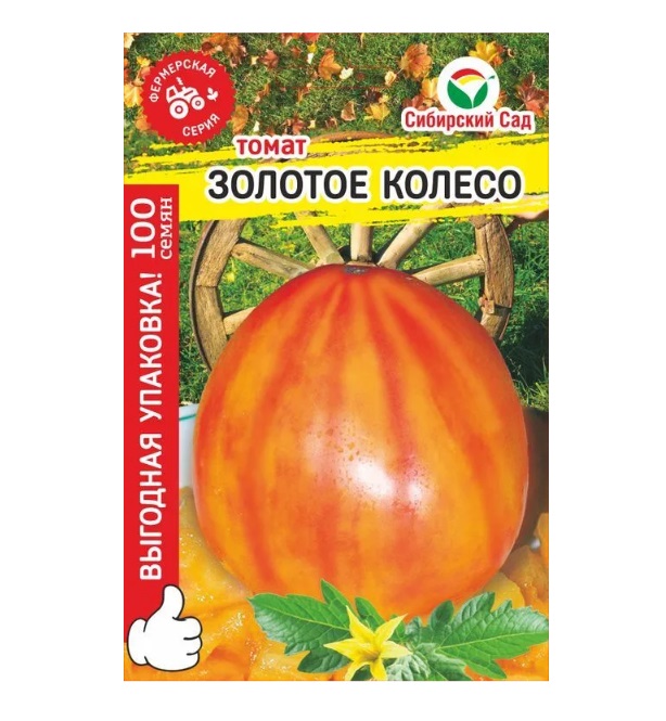 

Семена томат Золотое колесо макси 27533 1 уп.