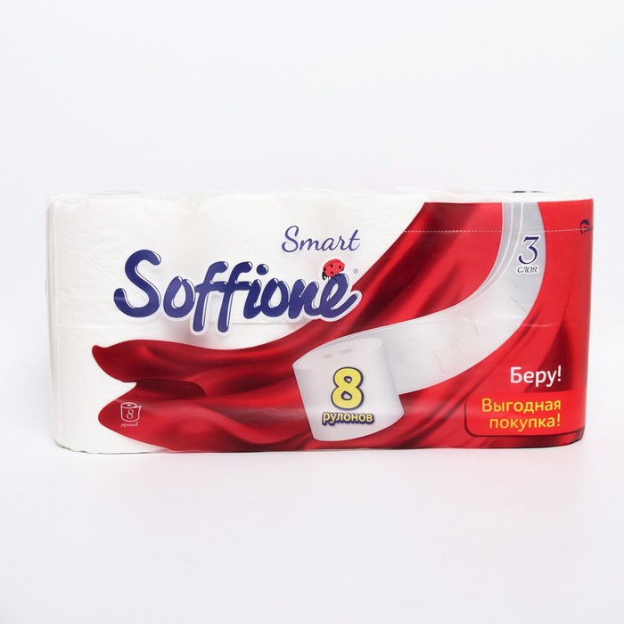 Туалетная бумага Soffione Smart 3 слоя, 8 рулонов, 1 шт.