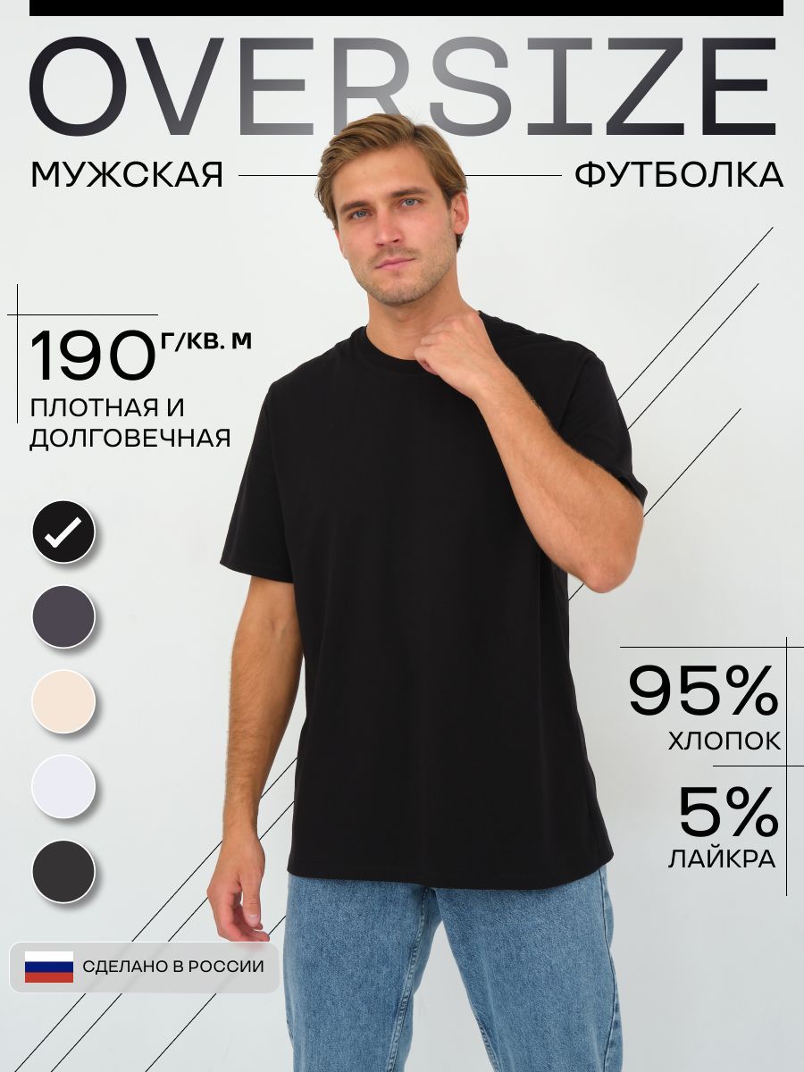 

Футболка мужская Modellini 1814 черная 54 RU, Черный, 1814