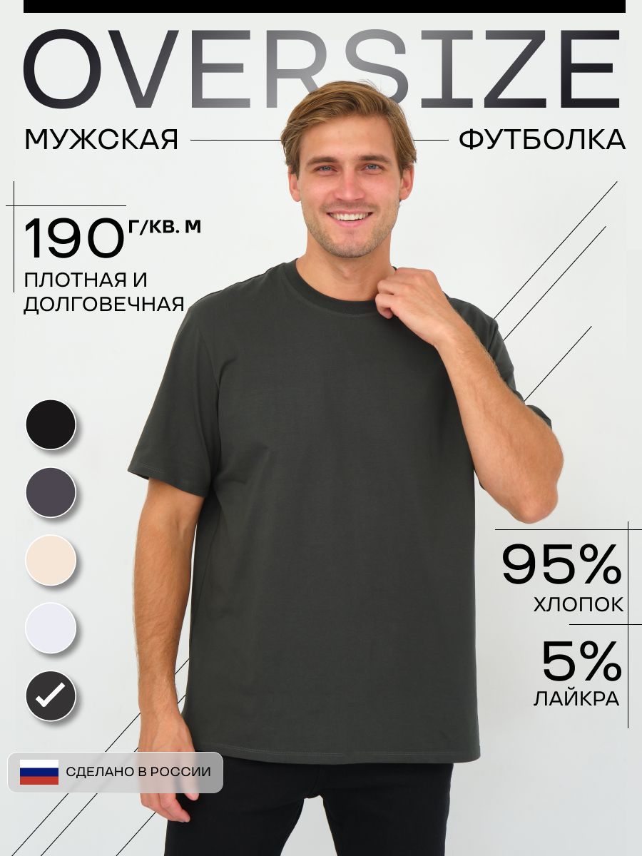 

Футболка мужская Modellini 1814 зеленая 52 RU, Зеленый, 1814