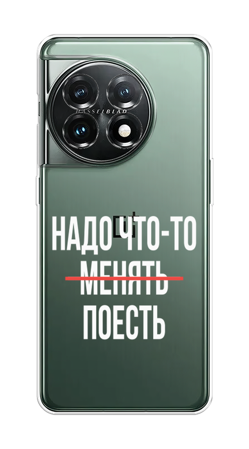 Чехол на OnePlus 11 