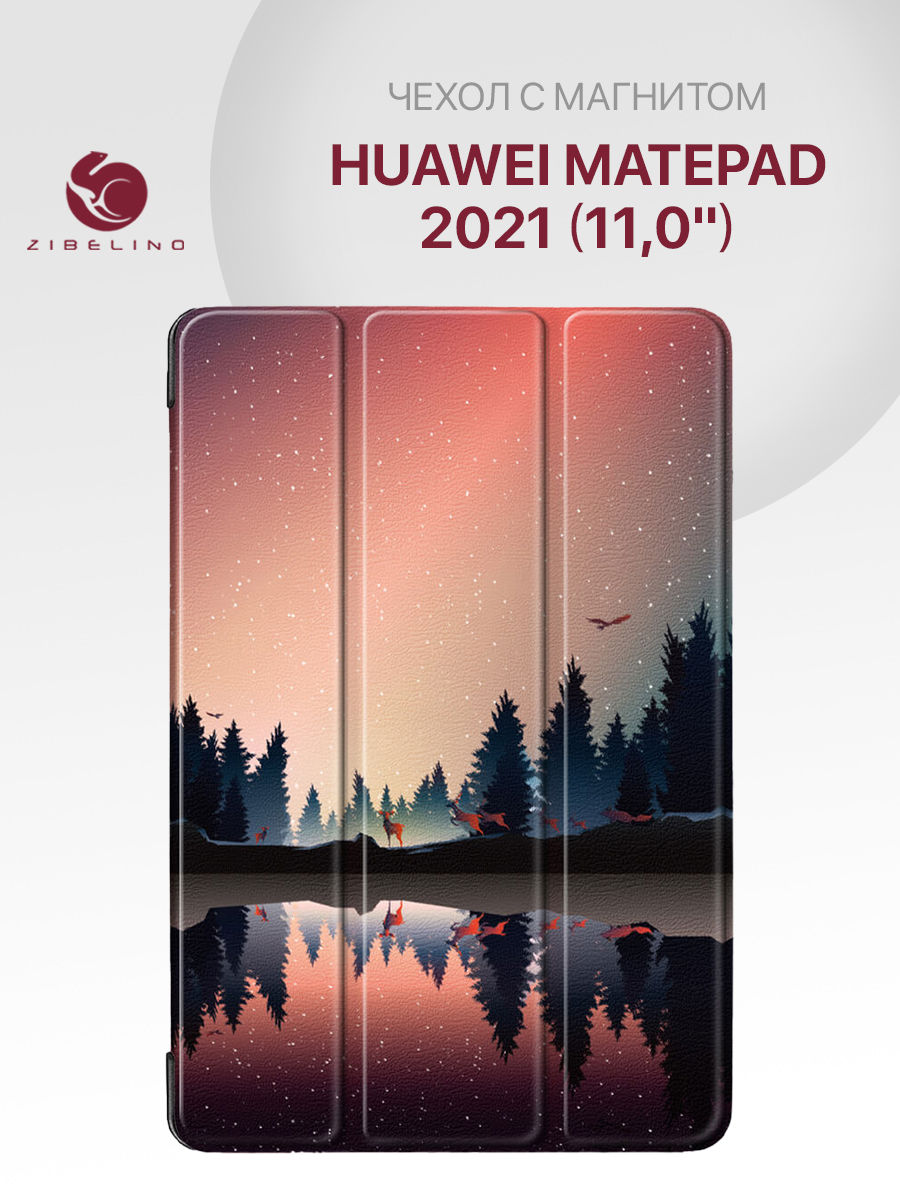 

Планшетный чехол для Huawei MatePad 2021 (11.0") с магнитом "Закат", Разноцветный, ZT-HUW-MP-11