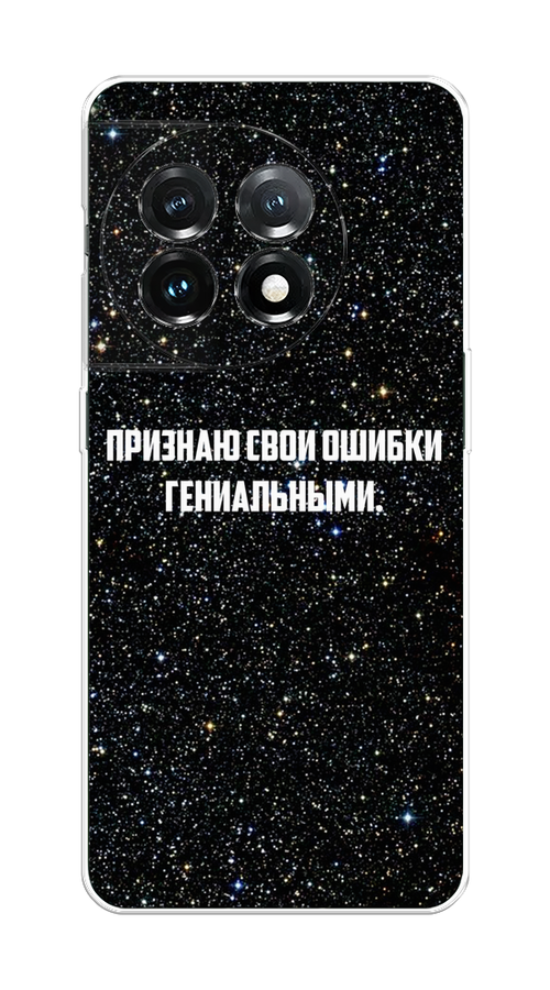 Чехол на OnePlus 11 