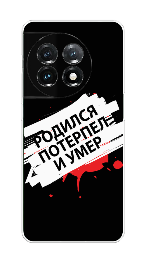 Чехол на OnePlus 11 