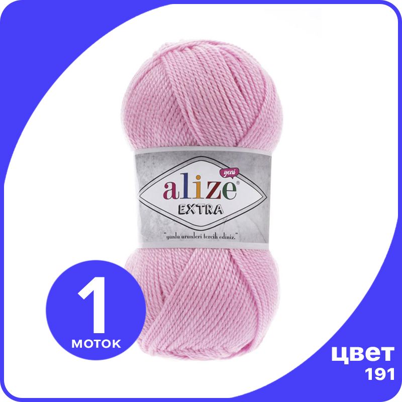 

Пряжа Alize Extra 1 шт - 191 (Герань розовая) - 100 гр х 220 м / Ализе Экстра, Розовый, ALZ_extra_klubok.club_1