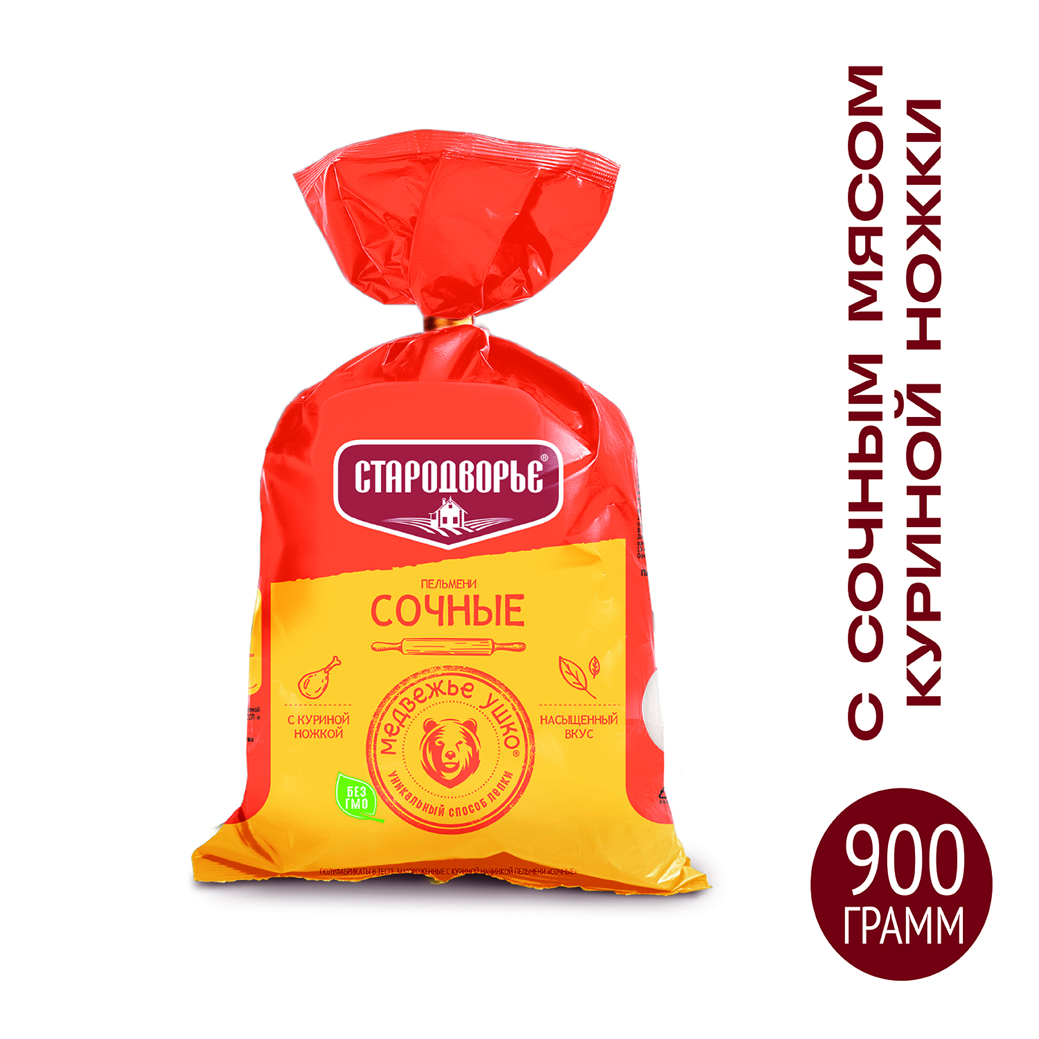 Пельмени Стародворье Сочные, 900 г