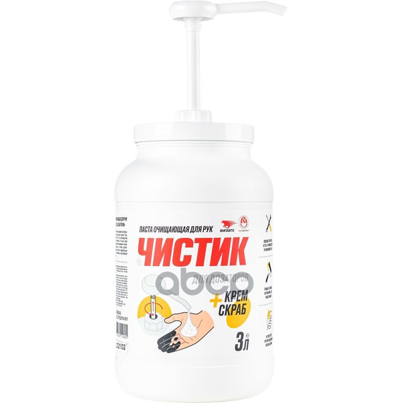 

VMPAUTO 6111 Очиститель для рук 3 л - Чистик для дозаторов, банка 1шт
