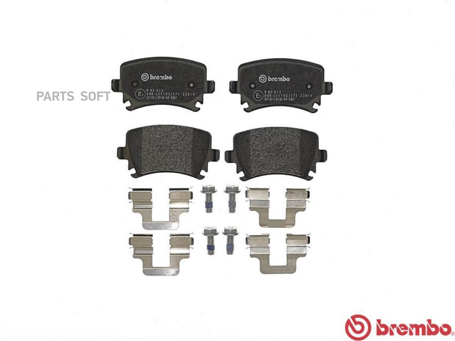 

Тормозные колодки brembo задние P85073