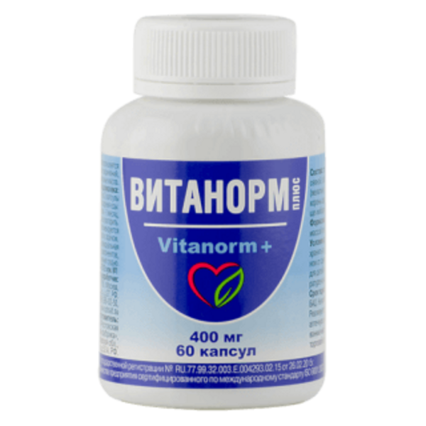 

Витанорм плюс комплекс Оптисалт