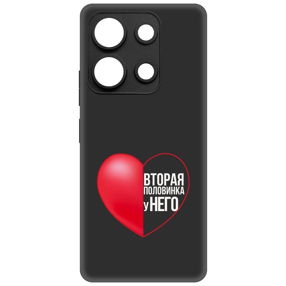 

Чехол-накладка Krutoff Soft Case Половинка у него для INFINIX Note 30 черный