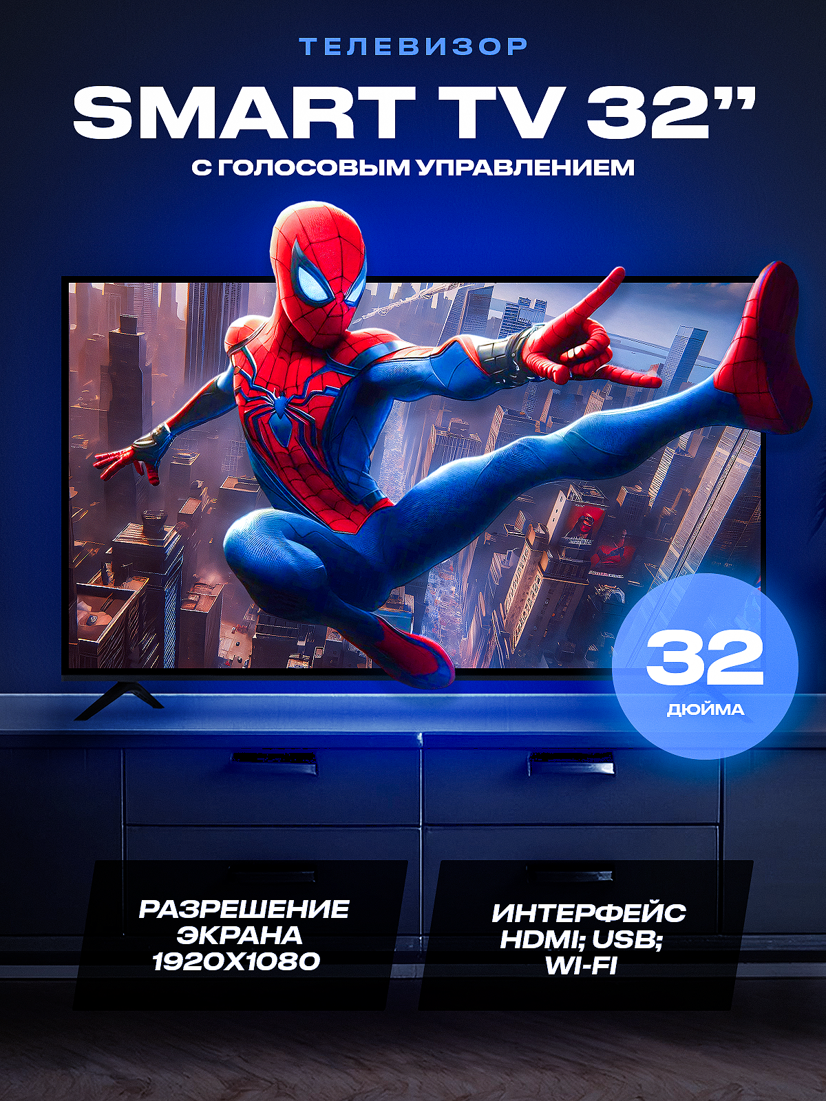 

Телевизор Thehalo , 32"(81 см), FHD; HD, Черный