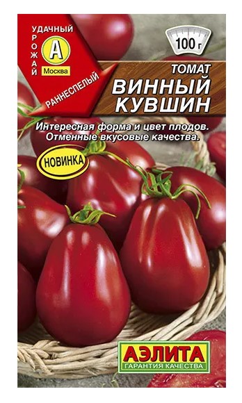 фото Томат винный кувшин® nobrand