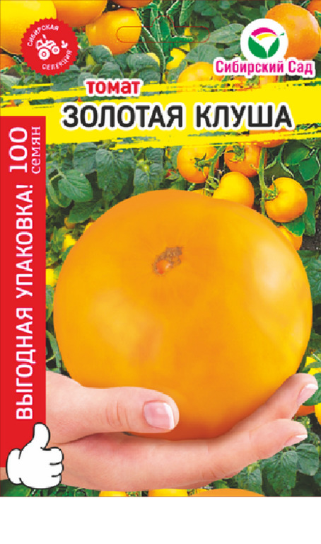 

Томат Бочка меда МАКСИ