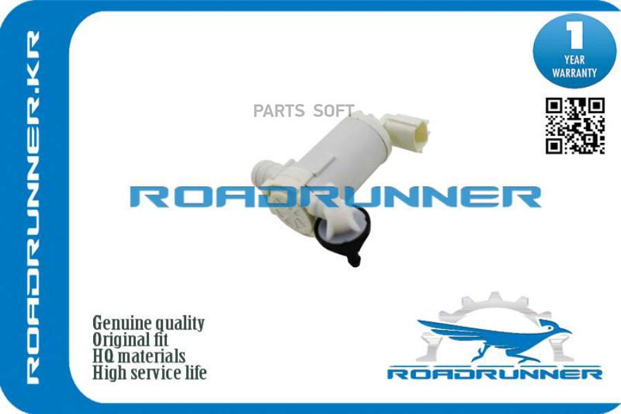 Мотор Помпы ROADRUNNER RR28920BC000