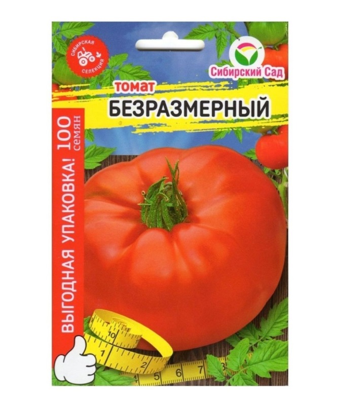 

Семена томат Безразмерный макси 27519 1 уп.