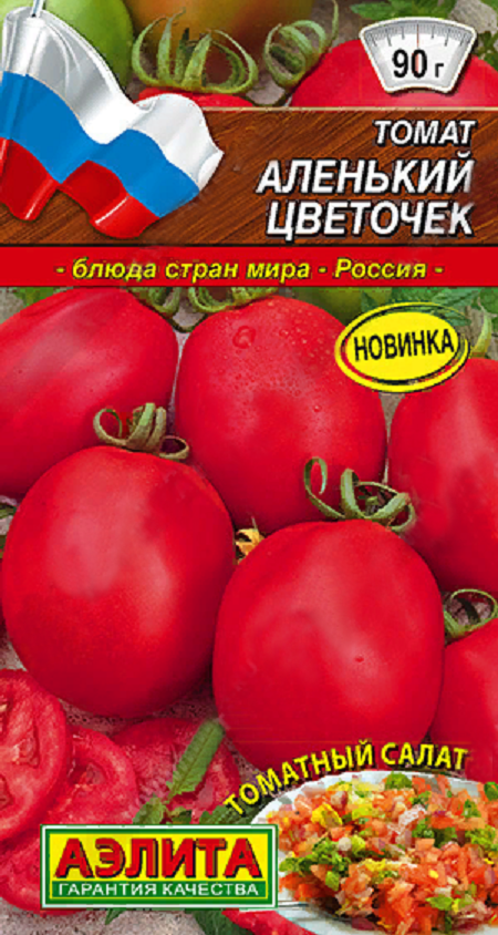 

Семена томат Аленький цветочек 27081 1 уп.