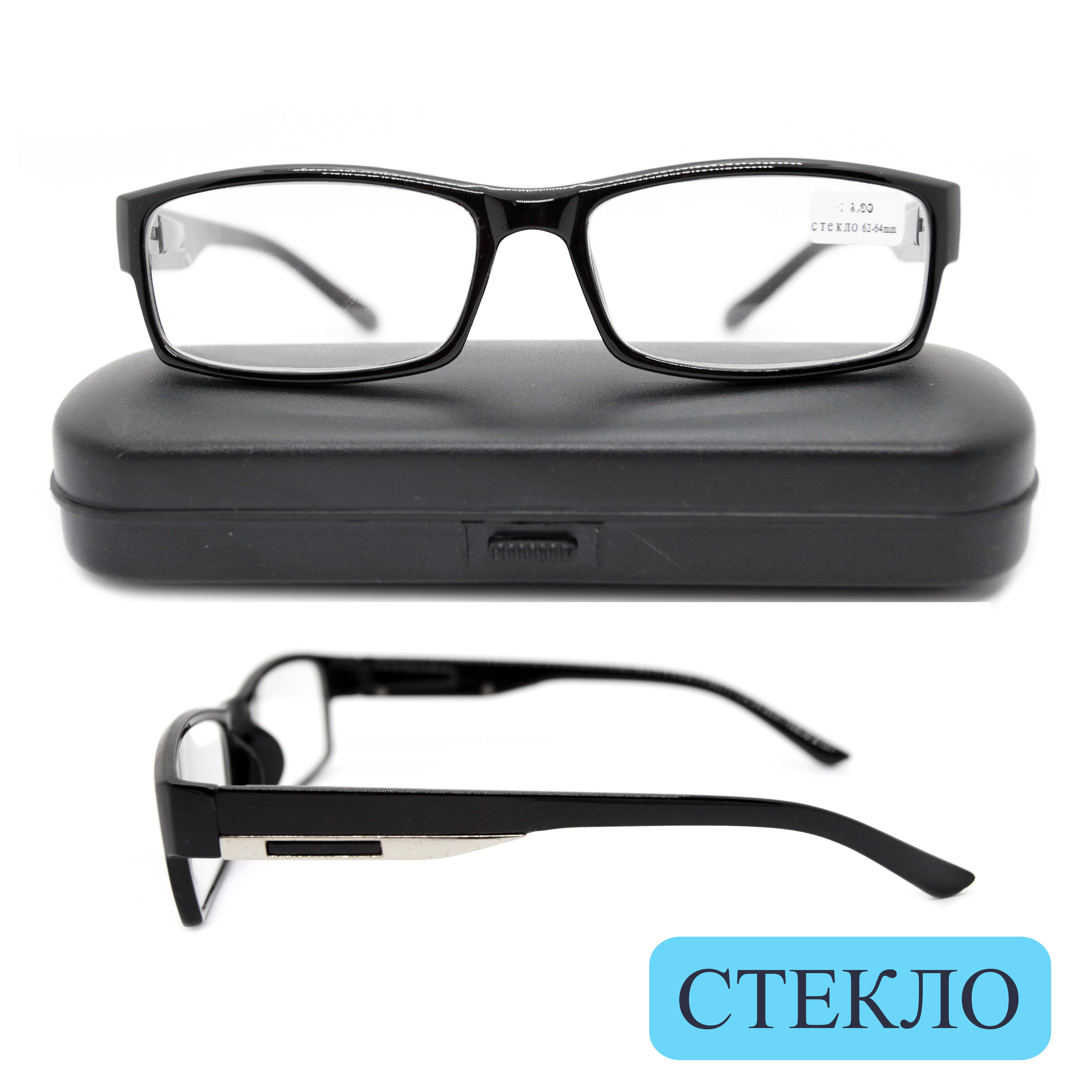 Готовые очки ВОСТОК 6613, со стеклянной линзой, +5,00, c футляром, черные, РЦ 62-64