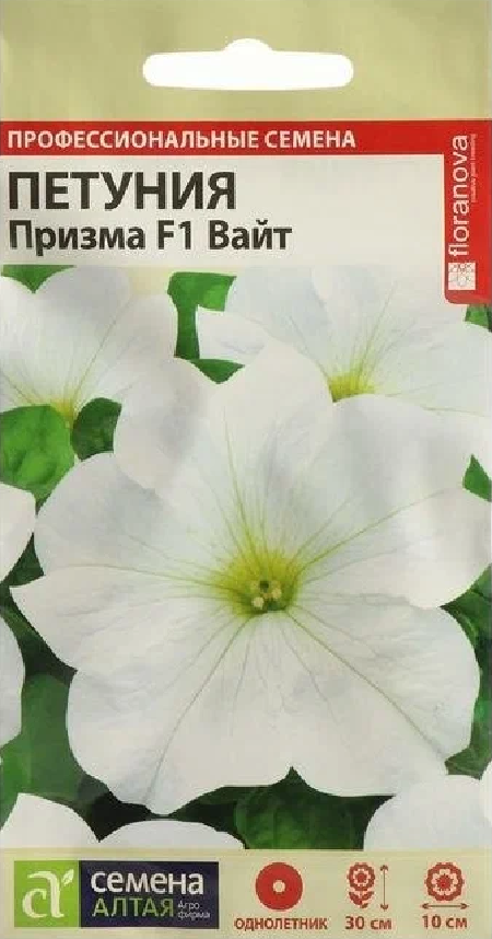 

Семена петуния Петуния призма вайт F1 26358 1 уп.