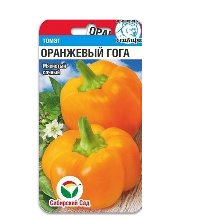 

Перец Оранжевый Гога