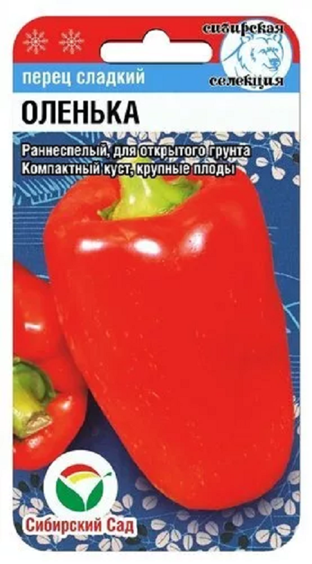 

Семена перец сладкий Оленька 27628 1 уп.