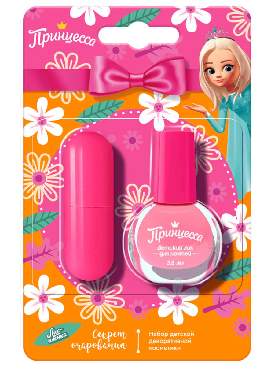 Набор детской косметики Принцесса Лак для ногтей и бальзам для губ Секрет очарования бальзам для губ belor design нежная 4г