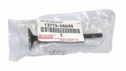 

Клапан Вып.Toyota Camry (Jpp) TOYOTA арт. 1371528040