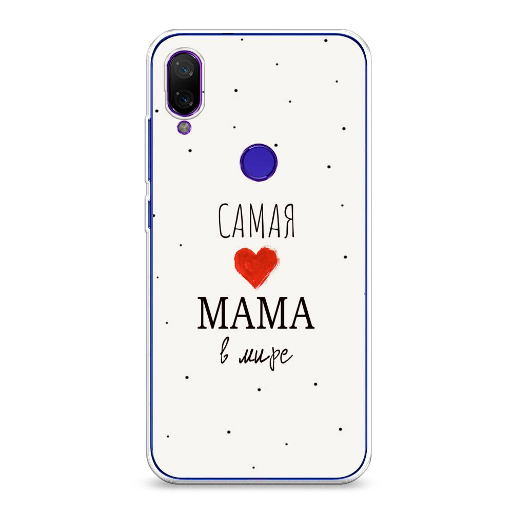 

Чехол Awog на Xiaomi Mi Play "Самая любимая мама", Разноцветный, 35350-6