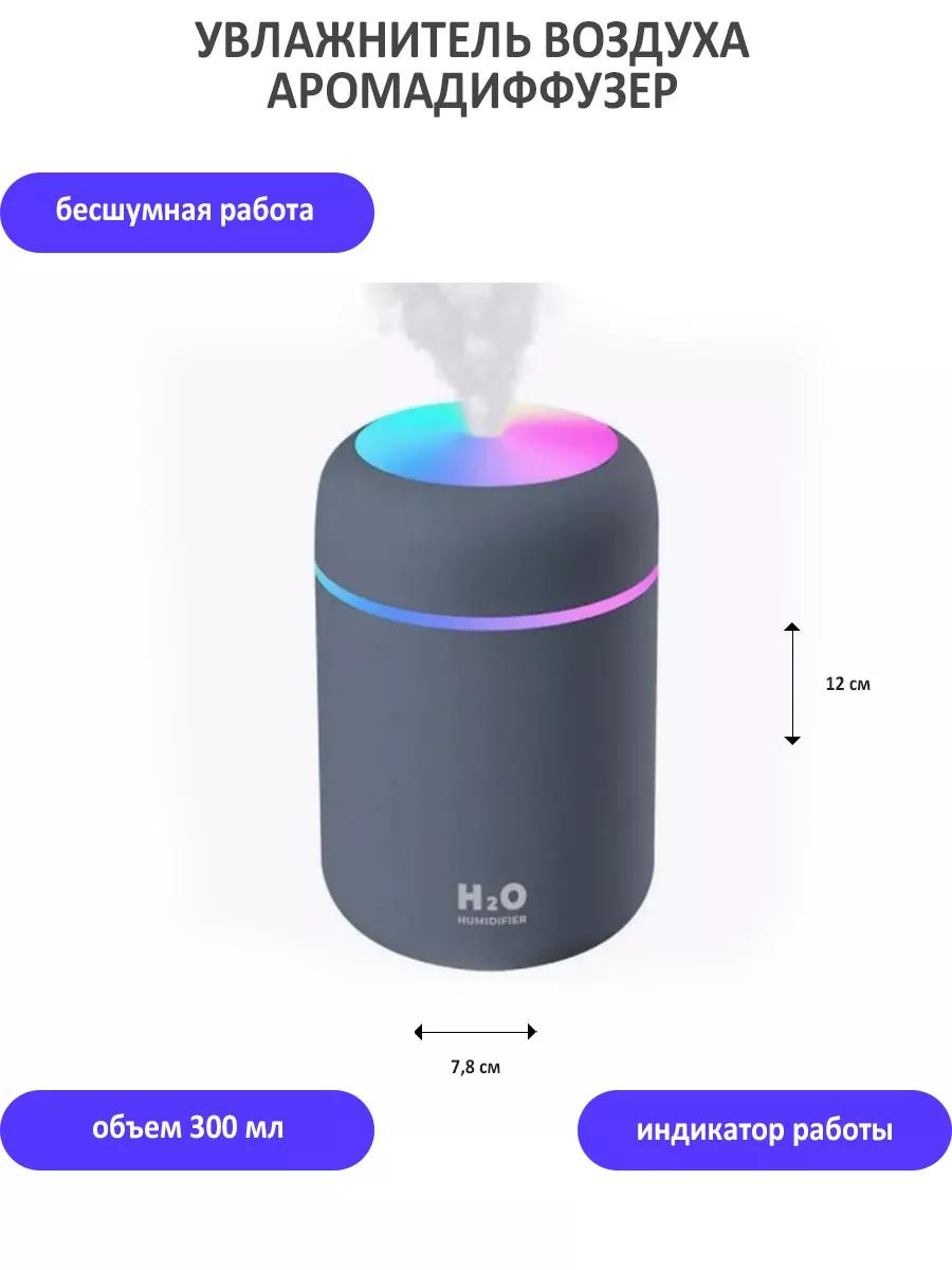 

Воздухоувлажнитель TondaShop H2O Aroma черный, H2O Aroma